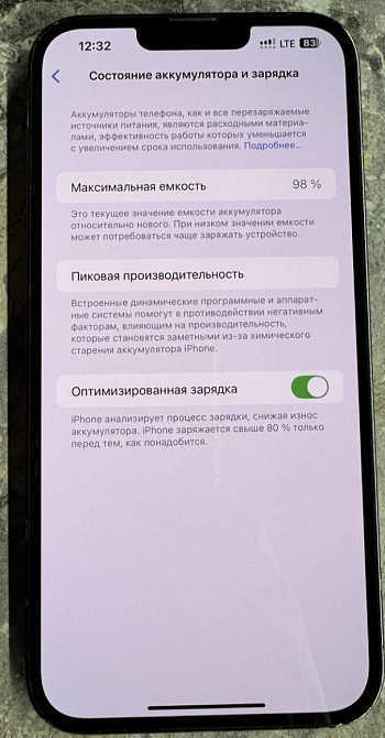 Айфон iPhone 13 Pro Max 128Gb. Pсим. 98% Киев - изображение 5