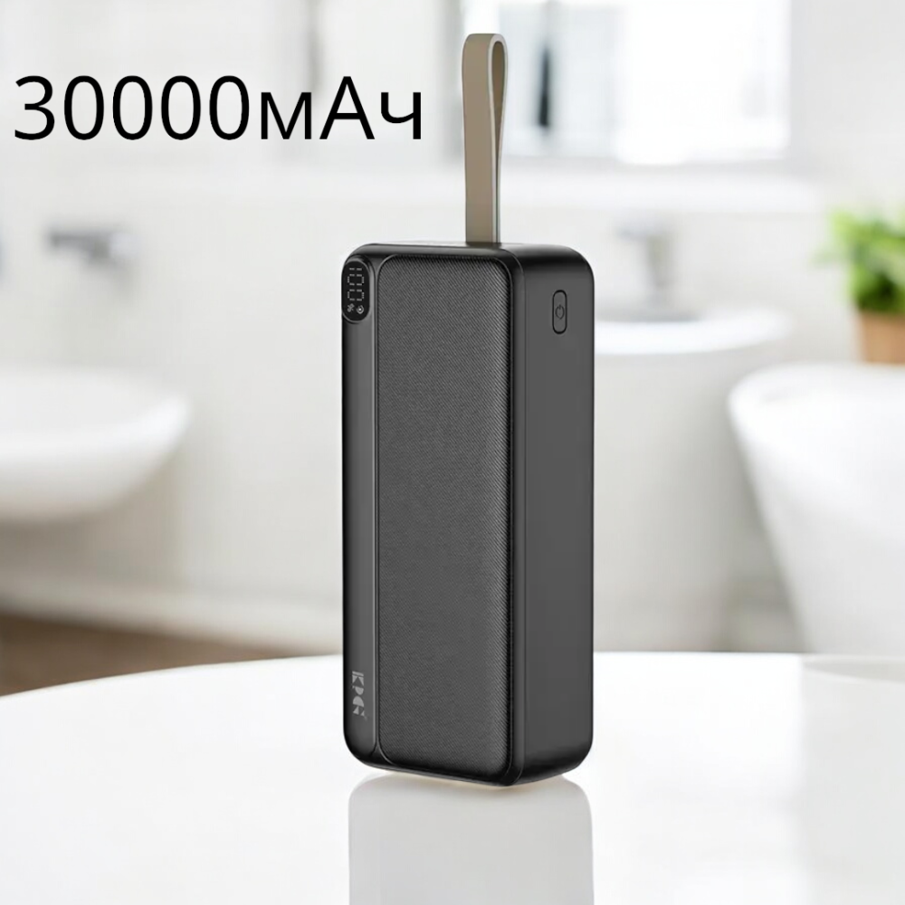 Зовнішній акумулятор Power Bank KP KPG-300 30000 мАг, 22,5 Вт, швидка зарядка QC3.0 для смартфонів і гаджетів Одеса - фото 1
