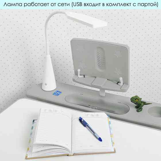 Детская парта Bambi M 4428-11 Винница