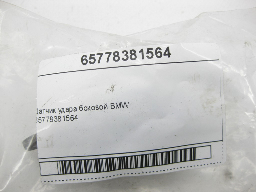 BMW  65778381564 Датчик удару бічний BMW Одеса - фото 3
