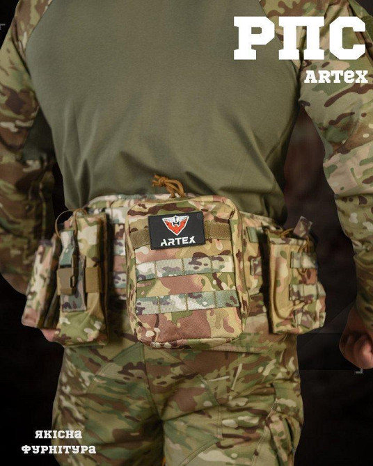 Тактичний розвантаження РПС розвантаження мультикам з підсумками Одеса - фото 12