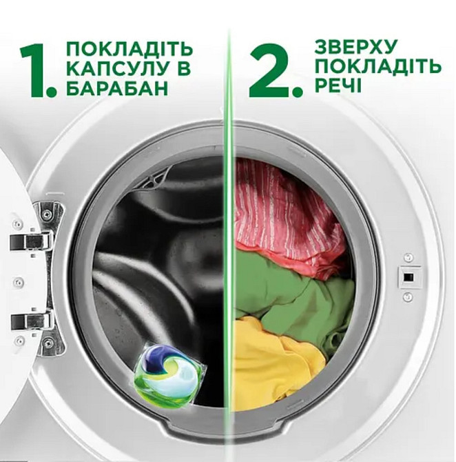 Капсули для прання Ariel Pods 3in1 Все-в-1 для кольорових тканин, 80 шт. Виноградов - изображение 8