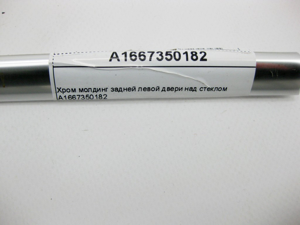 Mercedes-Benz  A1667357300 Хром молдинг над склом задніх лівих дверей GL/GLS X166 Одесса - изображение 7