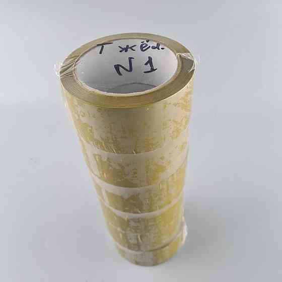 Упаковочный скотч Тёмно Желтый 38мк 45мм 80метров  