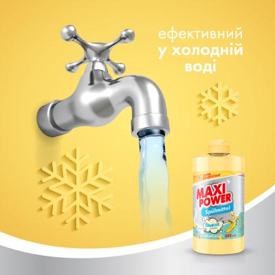 Средство для ручного мытья посуды Maxi Power Банан 500 мл (4823098411956) Винница - изображение 4