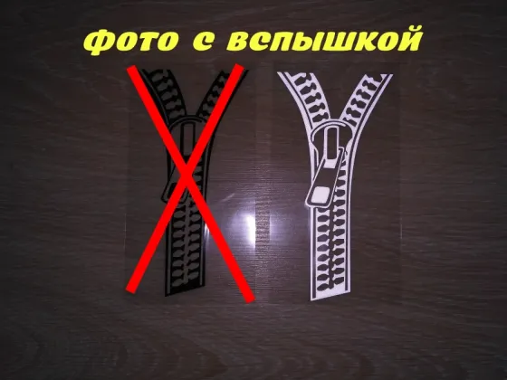 Наклейка на авто Блискавка Біла Світловідбиваюча Біла Київ