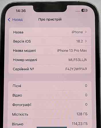 Айфон iPhone 13 Pro Max.Iphone 13 pro max 128 GB Sierra blue, 87 % Киев