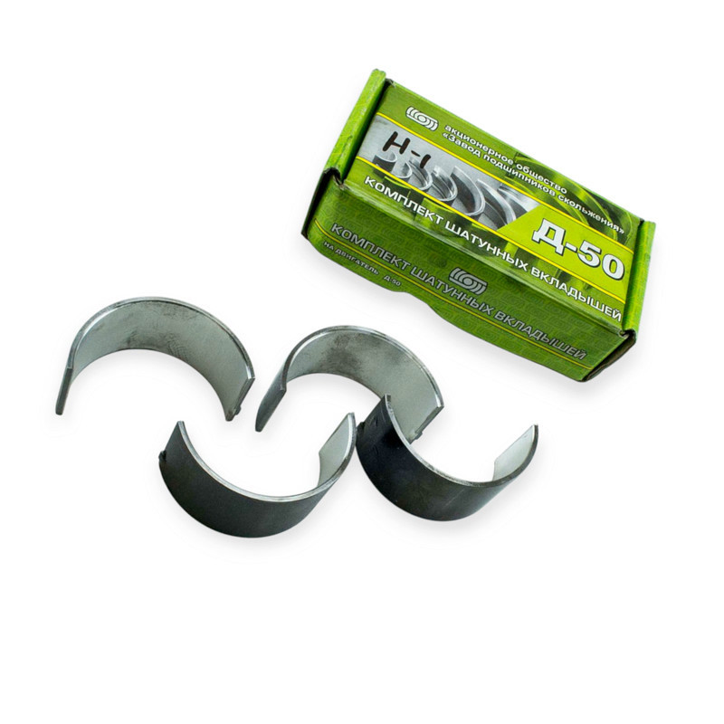 Вкладиші Н1 шатунні Д-240 Мукачево - фото 1