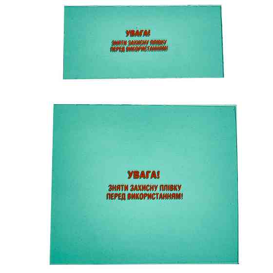 Комплект захисних стекол для маски зварника хамелеон «Kentavr СМ-205Р» Харьков