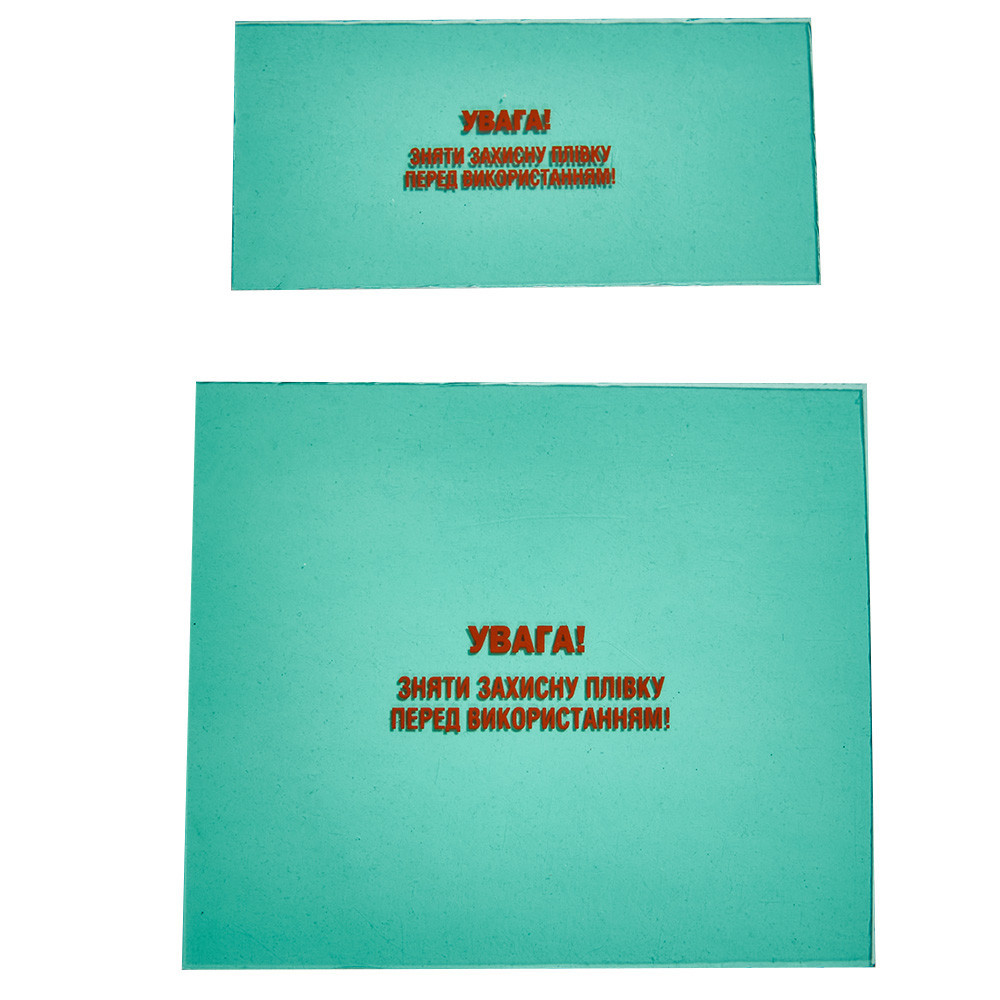 Комплект захисних стекол для маски зварника хамелеон «Kentavr СМ-205Р» Харьков - изображение 2