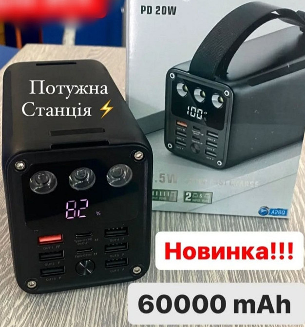 Павербанк A45Q 100000mAh . В НАЯВНОСТІ 2025. Киев - изображение 1