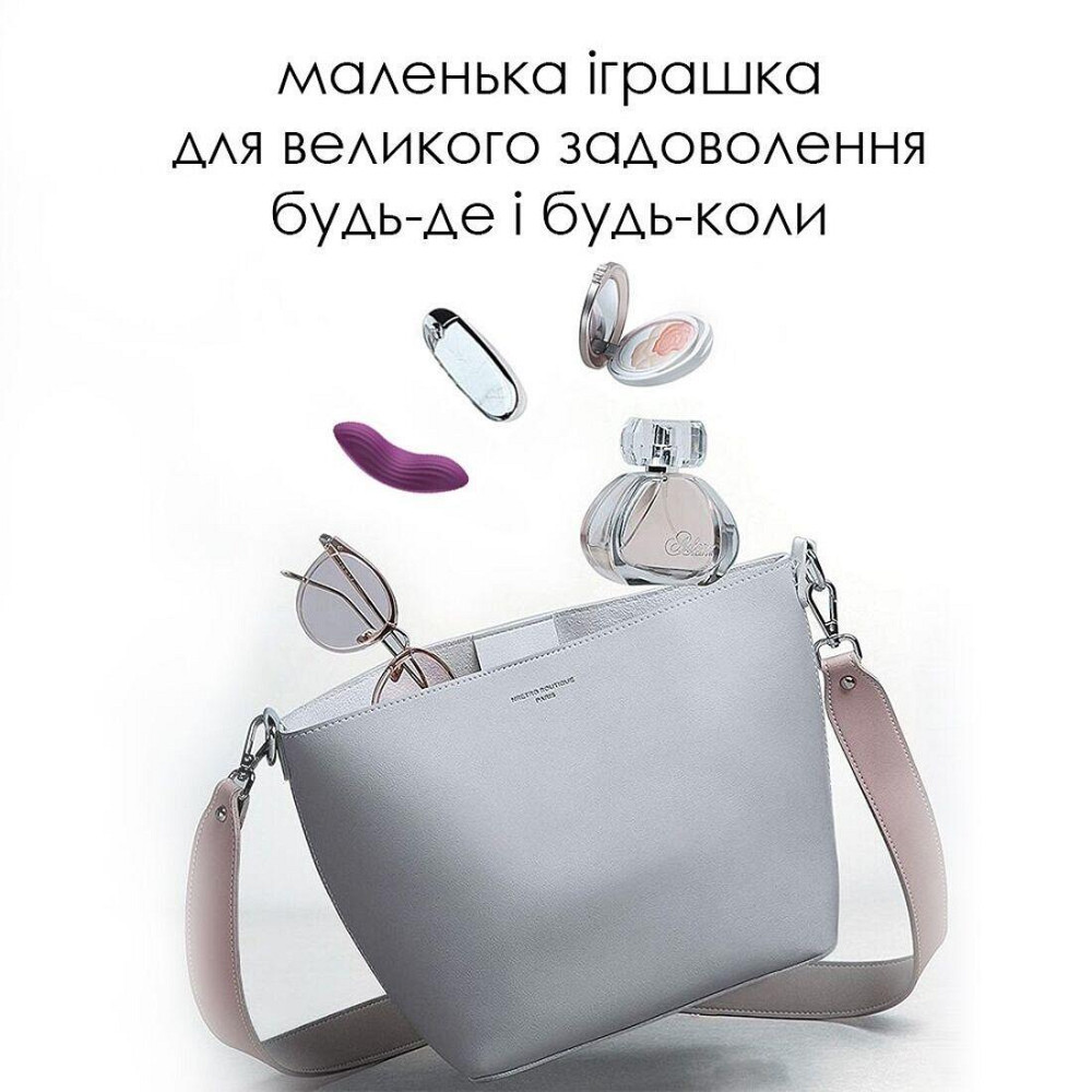 Смарт-вібратор у трусики Svakom Edeny з трусиками Sex Aura Київ - фото 9