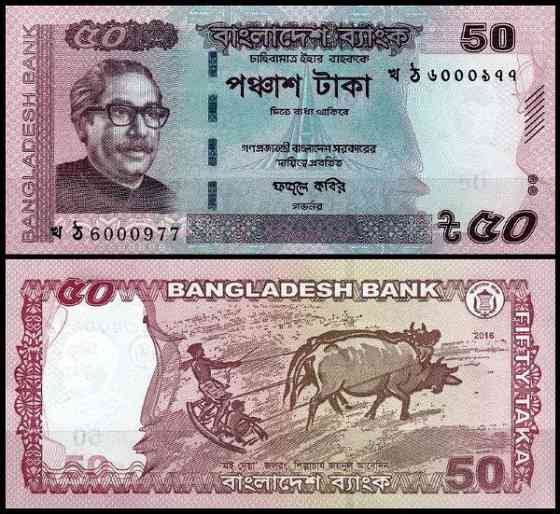 Бангладеш / Bangladesh 50 Taka 2016 UNC Полтава