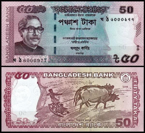 Бангладеш / Bangladesh 50 Taka 2016 UNC Полтава - фото 1