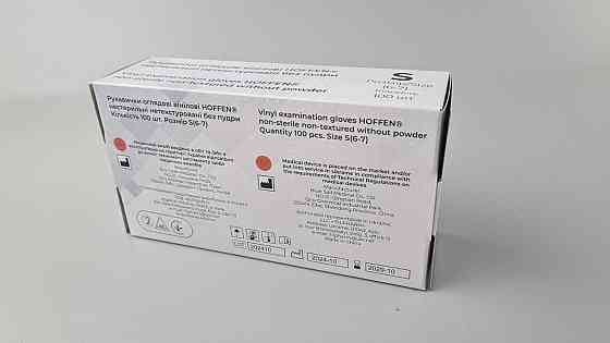 Перчатки Винил прозрачные (100шт) размер S 