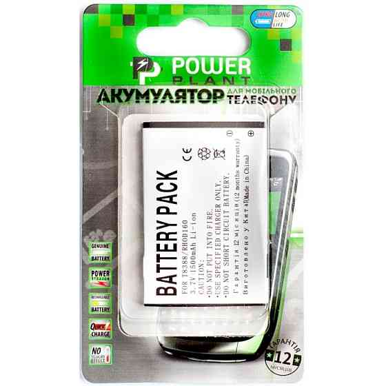Акумуляторна батарея PowerPlant HTC Touch Pro II, T7373, RHOD160 (DV00DV6084) Вінниця