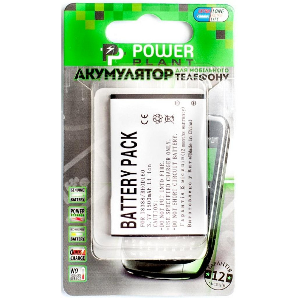 Акумуляторна батарея PowerPlant HTC Touch Pro II, T7373, RHOD160 (DV00DV6084) Вінниця - фото 1