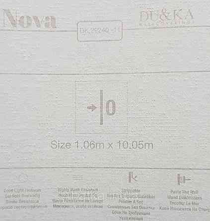 Шпалери вінілові на флізеліні NOVA метрові під штукатурку структурні однотонні коричневі Київ