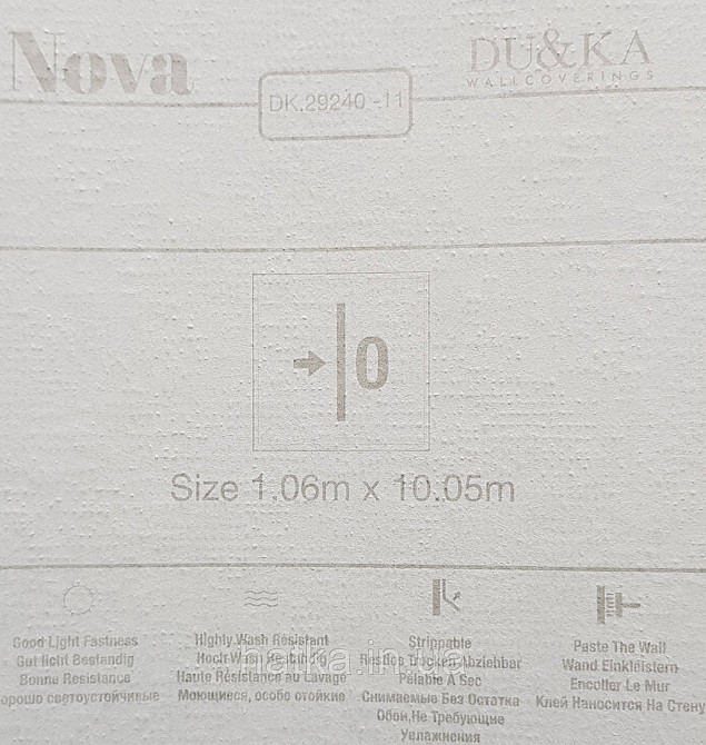 Шпалери вінілові на флізеліні NOVA метрові під штукатурку структурні однотонні коричневі Київ - фото 4