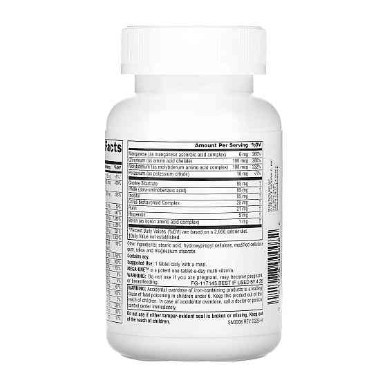 Мультивитамины Source Naturals Mega-One 60 таблеток Луцк