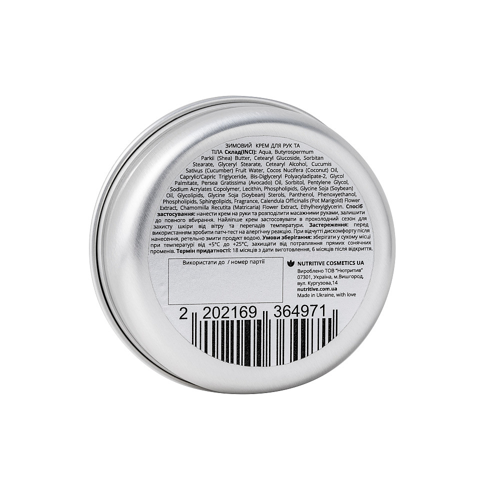 Защитный крем для рук Lapush 50 мл Киев - изображение 3