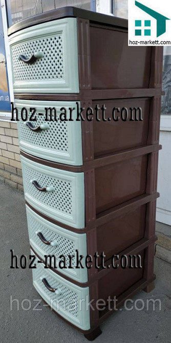 Пластиковий комод на 5 ящиків Харків - фото 2