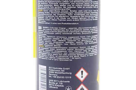 Очисник карбюратора "CARBURETOR CLEANER", Аерозоль 400ml Київ