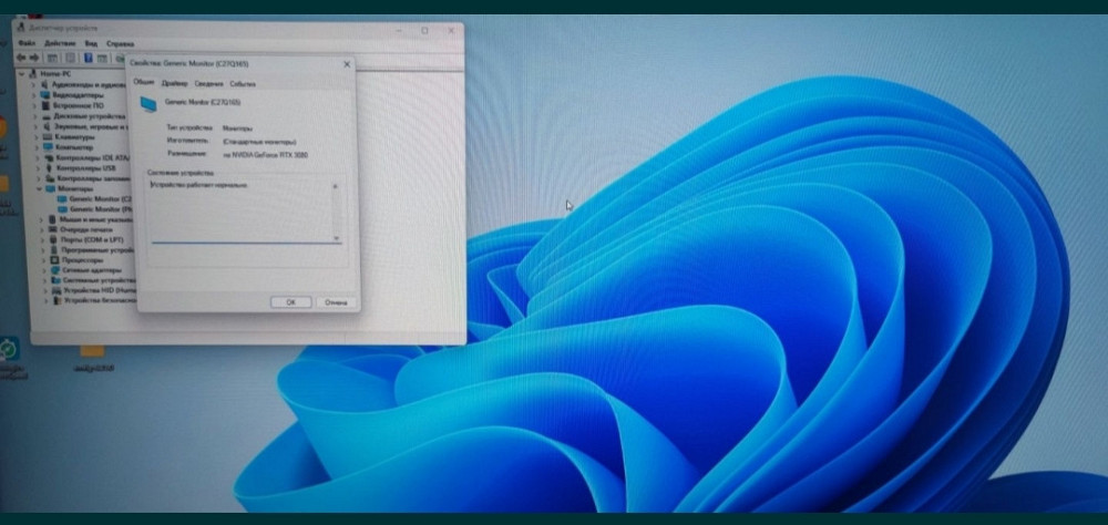 Монитор: QUBE Overlord C27Q165 , 27