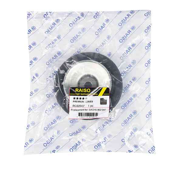 Опора переднього амортизатора(з підшипником) Raiso (Швеція) Volkswagen Golf 2, 3 #RС02047 UAYARHK22 Ковель