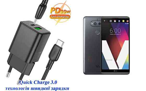 Зарядное устройство Dual Port 30W для смартфона LG V20 VS995 Киев