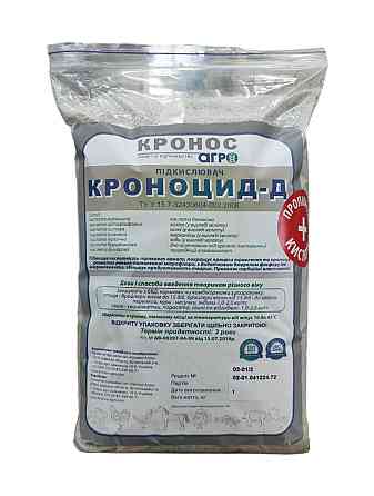 Підкислювач Кроноцид-Д порошок 1 кг Вінниця