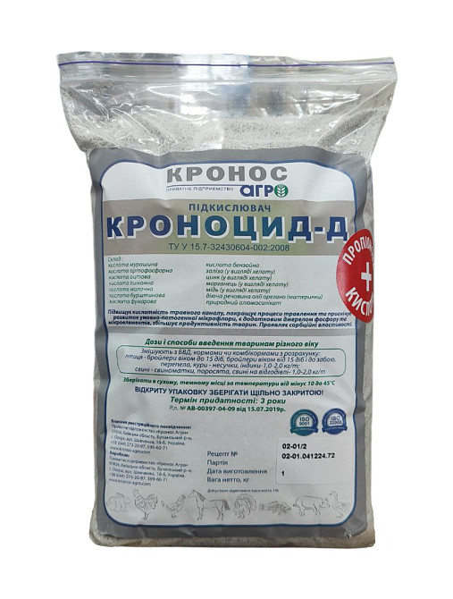 Підкислювач Кроноцид-Д порошок 1 кг Вінниця - фото 1