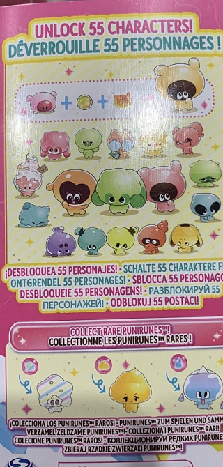 Punirunes bitzee пунируные интерактивное тамагочи тактильные любимцы. Харьков - изображение 1