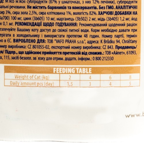 Корм влажный Brit Premium Liver for Sterilised д/стерилизированных кошек печень 100 г Киев - изображение 3