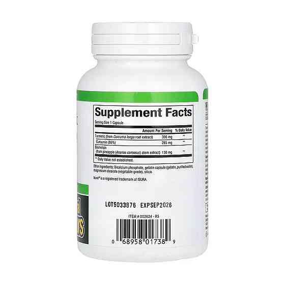 Куркума і Бломелаїн Natural Factors Turmeric & Bromelain 450mg 90 капс Київ