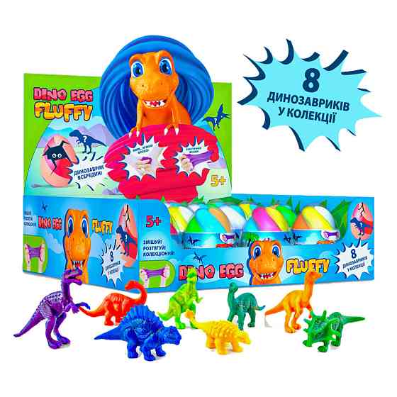Флаффі-лізун у яйці DINO EGG з динозавриком 140мл 80091 Вінниця