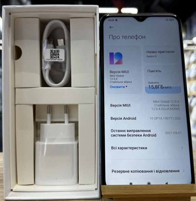 Смартфон: Xiaomi Redmi 9 4/64Gb Green Киев - изображение 2