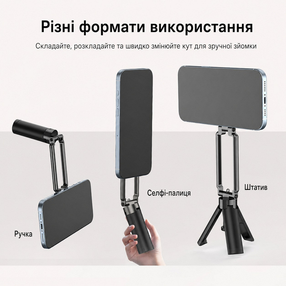 Штатив для телефона селфи палка для фото и видео съемки на самртфон c MagSafe и карабином  многофункциональный Каменец-Подольский - изображение 3