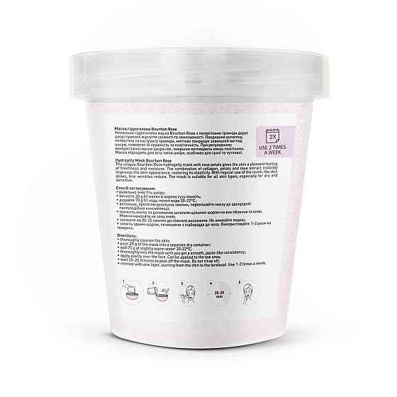 Маска гідрогелева Joko Blend Bourbon Rose 200 г 4823109401235 Винница
