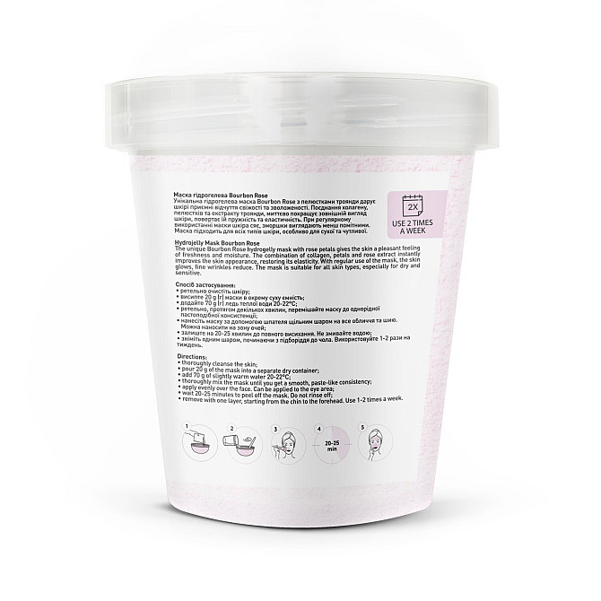 Маска гідрогелева Joko Blend Bourbon Rose 200 г 4823109401235 Винница - изображение 3