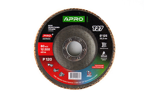 Круг лепестково-торцевой керамический Р120 прямой 125х22.2мм (Т27) (КЛТ) APRO PRO Ровно - изображение 1