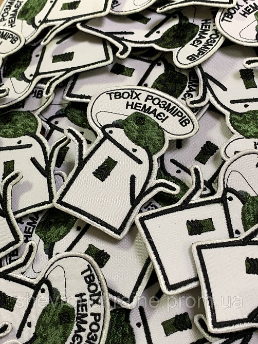 Шеврон Флорк твоїх розмірів немає (Форма контурна. На липучці) Розмір 9x7см Київ - фото 2