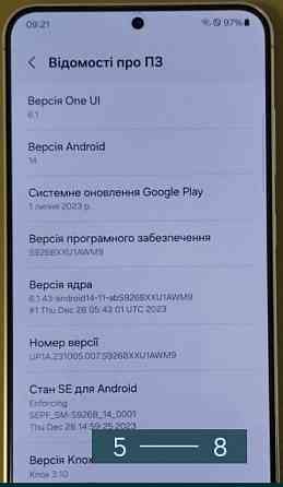 Смартфон: Samsung S24 Plus 12/256Gb. 5G 2SIM. Київ