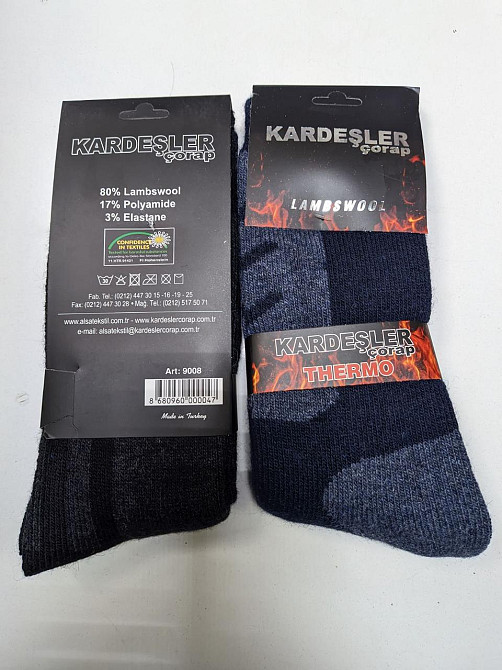 Набор мужских термоноскиов с шерстью. Турция. (4шт в упаковке) - Kardesler 41-45 Киев - изображение 4