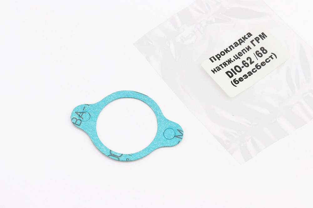 Прокладка натяжителя ланцюга ГРМ DIO 62/68 (безасбест) Київ - фото 1