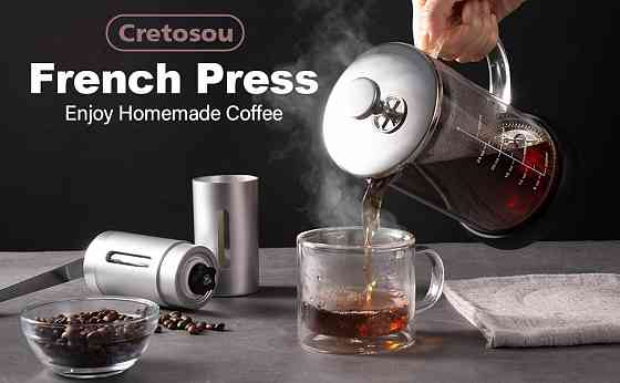 Кавоварка френч прес Cretosou Cafetiere Луцк
