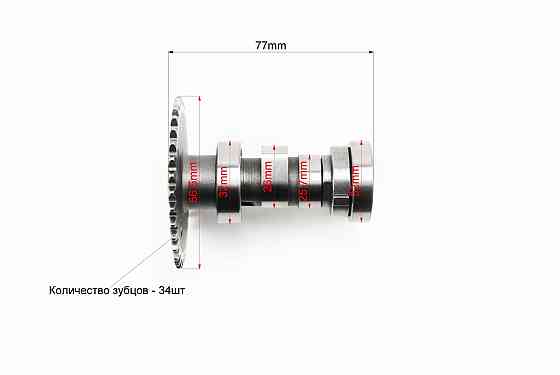 Розподільний вал в зборі Київ