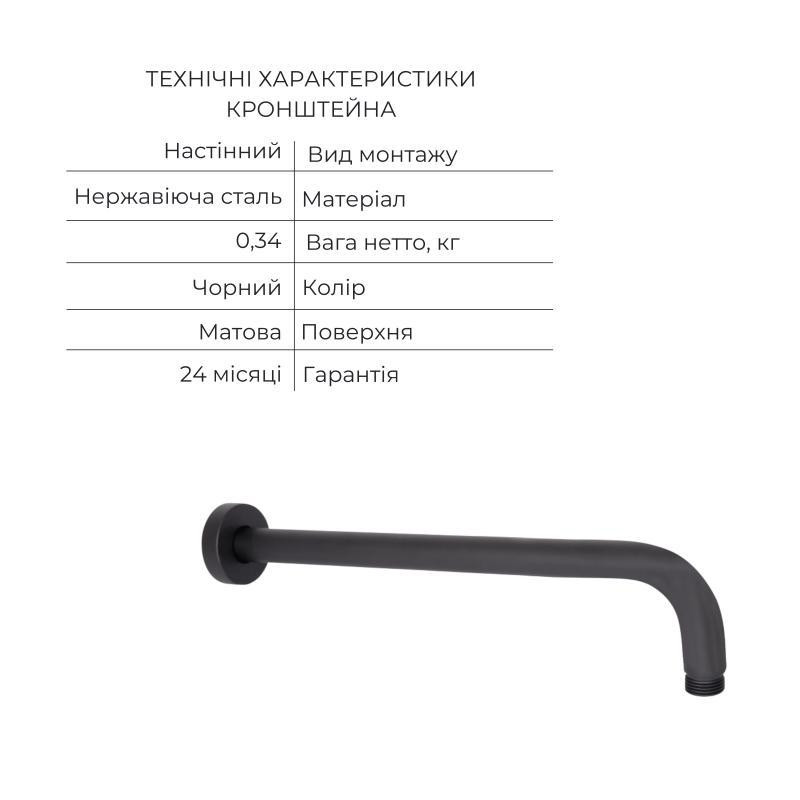 Акционный набор Qtap: Смеситель для душа Votice QTVOT6443T105NKB+Лійка QTHLAVA228O1ZBB+Лійка Киев - изображение 9