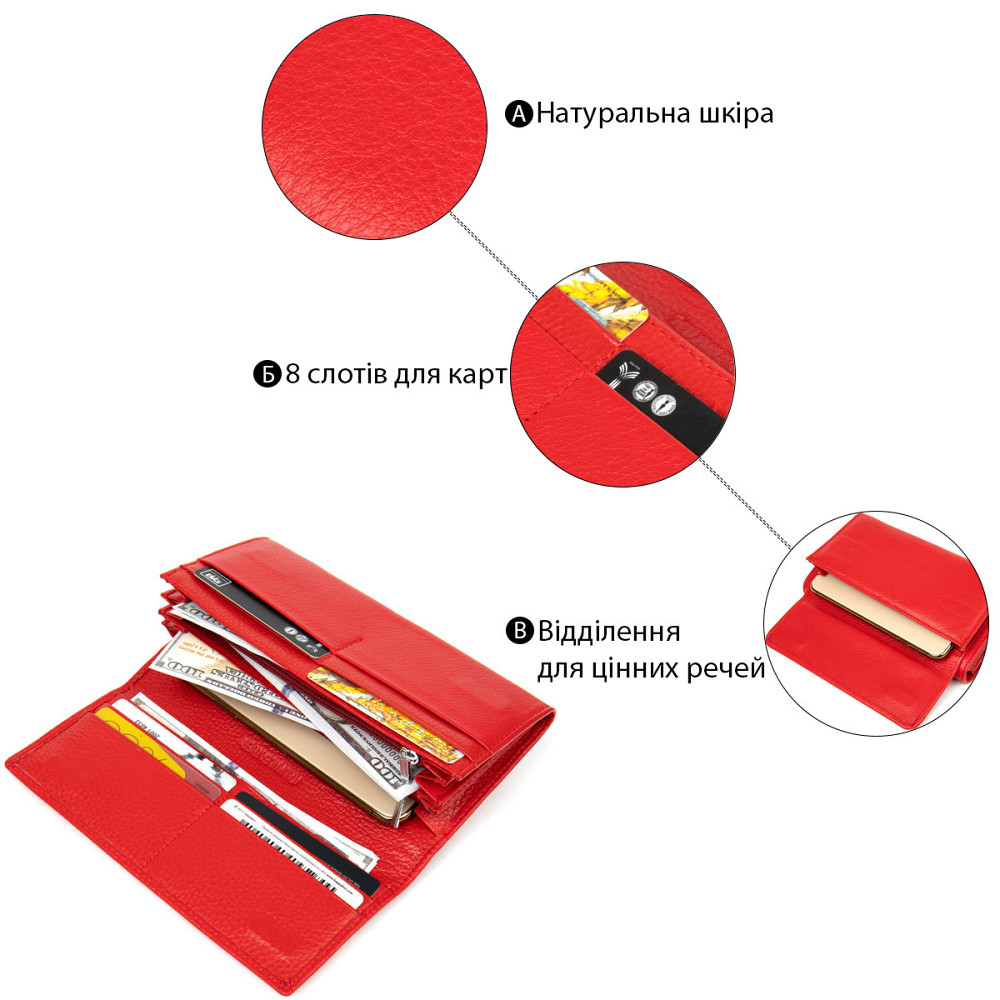 Классический женский кошелек ST Leather 19376 Красный Киев - изображение 4