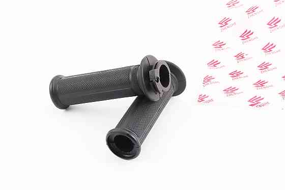 Рукоятка керма лів./пр. к-кт із вставкою GY6-50 к-кт 2шт Киев